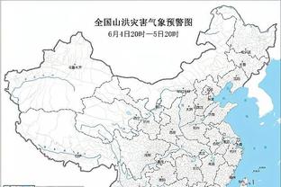 Shams：恩比德接近在4月3日对雷霆的比赛中复出