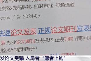 斯基拉：拜仁热刺都为德拉古辛报价3000万 拜仁给球员的报价更高