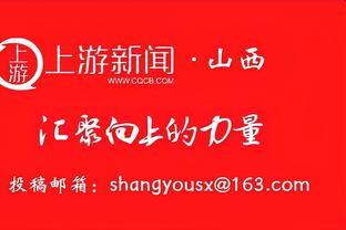 现效力于奥克兰城的周通返回天津录制节目，本赛季6场1球3助攻