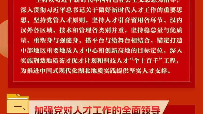 意媒：签约奥斯梅恩涉嫌财务造假，德佬被调查结束&可能面临审判