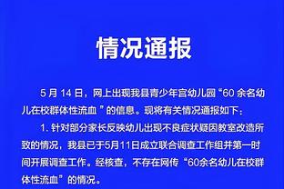 必威体育教程截图4