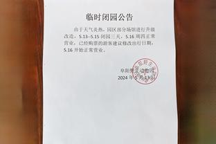 江南娱乐app官网下载安装苹果截图2