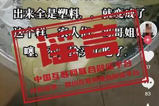 性价比拉满！麦卡近5轮2球4助&只花红军3500万镑，本场送绝妙助攻